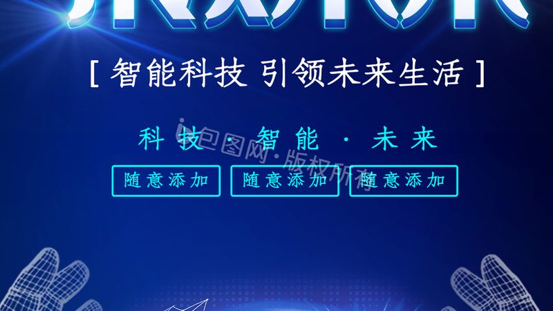 ELT工具零基础入门：开启高效数据处理之旅